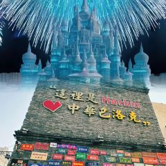 CHURIN LEADER FOODS User Photo