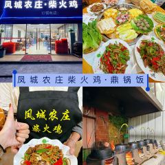 大燚果木烧鹅·明炉头牌清远鸡(山湖城店) User Photo