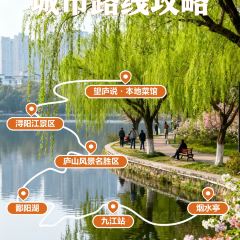 SEE MOUNTAIN LU TALK User Photo