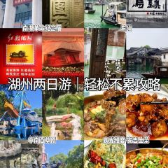 shi guang man yan User Photo