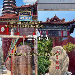 晚芳亭·赏湖餐厅农家乐(莲花岛店) User Photo