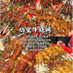 WEIDAOJIA MAMACAI User Photo