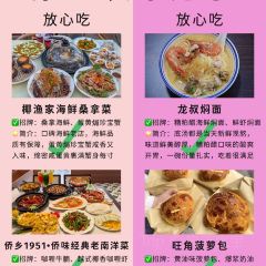 Ye Yu Jia User Photo