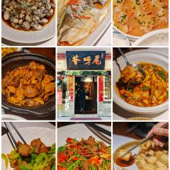 尾呀荟闽南菜(五店市店) User Photo