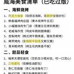 FRESH UNDER THE SEA User Photo