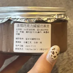 天下粮仓(乐活天街店) User Photo