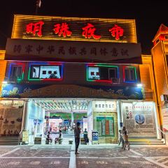MING ZHU SHI CHANG YE SHI ảnh của người dùng