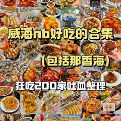 趕海歸來·肥蛤·海鮮燒烤（韓樂坊店）張用戶圖片