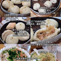 GONG DENG LONG DA JIU LOU User Photo