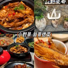 谭婆饺子粑 여행 사진