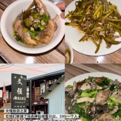 兴乐烧麦馆 User Photo