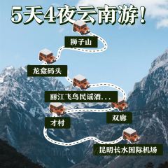 丽江飞鸟民谣酒吧(束河店) User Photo