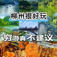 曹妹螺蛳粉(柳锌总店) User Photo