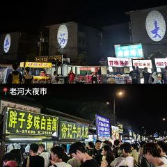 邢家锅贴老店·非遗·开封菜(金明广场店) User Photo