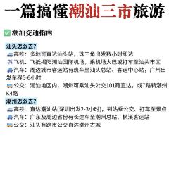 官塘弟少坚牛肉火锅 User Photo