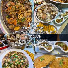 海鲜大咖(杏林西区店) User Photo