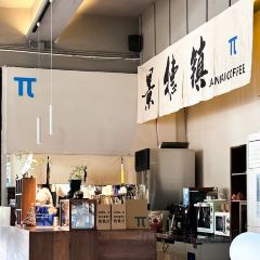 回家吃饭(雕塑瓷厂长虹店) User Photo