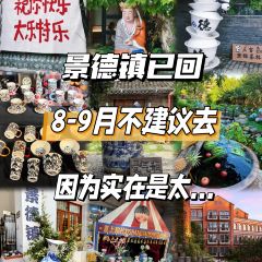 Tao Jie Leng Fen User Photo