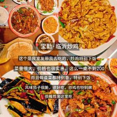 秦记火烧 여행 사진