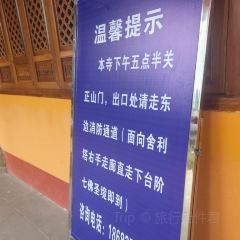 聚味轩酒楼(东升街店) User Photo