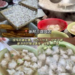 Feizhu Noodle House User Photo