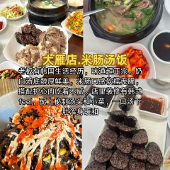 FRESH UNDER THE SEA User Photo