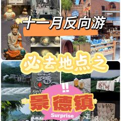 谭婆饺子粑 User Photo