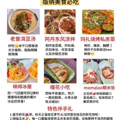 缅花小吃(白象湖店) User Photo