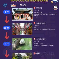 BING RIVER TASTE User Photo