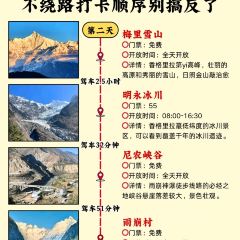 A Ma de su you cha User Photo