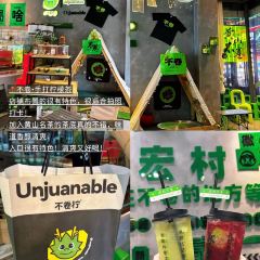 灵山酒酿 User Photo