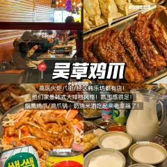 JUPENG RESTAURANT User Photo