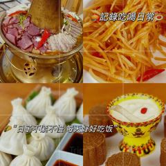 迭部驴友之家客栈·餐厅 User Photo