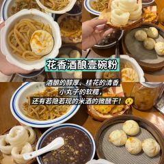 诚信油条店(中华南路店) 여행 사진