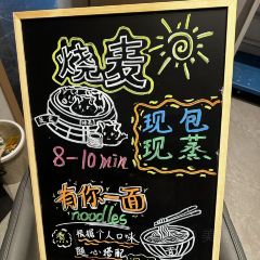 二平手把肉(盛鑫嘉园店) User Photo