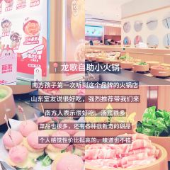 秦记火烧 여행 사진