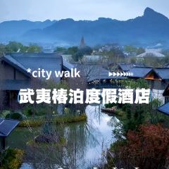 橘隐家(幔亭峰路店) 여행 사진