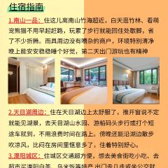 紫藤园·天目湖大鱼头(南山竹海店) User Photo