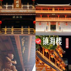 阿荣砂锅粥(永护路店) User Photo
