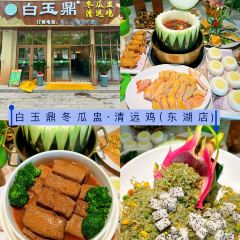 大燚果木烧鹅·明炉头牌清远鸡(山湖城店) User Photo