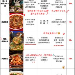 沈堂甜水面 User Photo