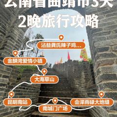 Zhan yi gong shi la zi Chicken (zhan yi) 여행 사진