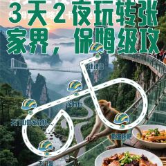 Tang you ba ba 여행 사진