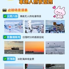 乞老板海鲜烧烤•甜麻肥蛤•海胆•海肠捞饭(山大店) 여행 사진