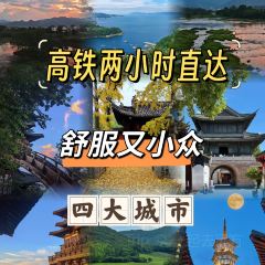 灵山酒酿 User Photo