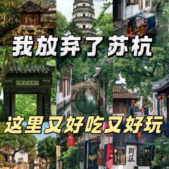 SU WAI PO User Photo