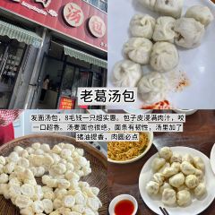 老惠龍麵館張用戶圖片