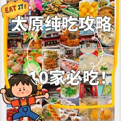 清和元(五龙口街店) User Photo