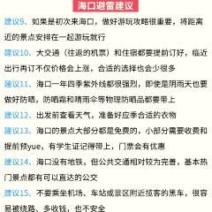 HENG XING FA User Photo