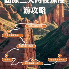 老马家羊杂碎店 User Photo